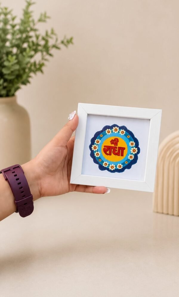 The Customizer.in Shree Radha Blue Rangoli Round Photo Frame 5x5 inches