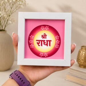 Radha Krishna 'Radhe Radhe' LED Photo Frame - Design 28