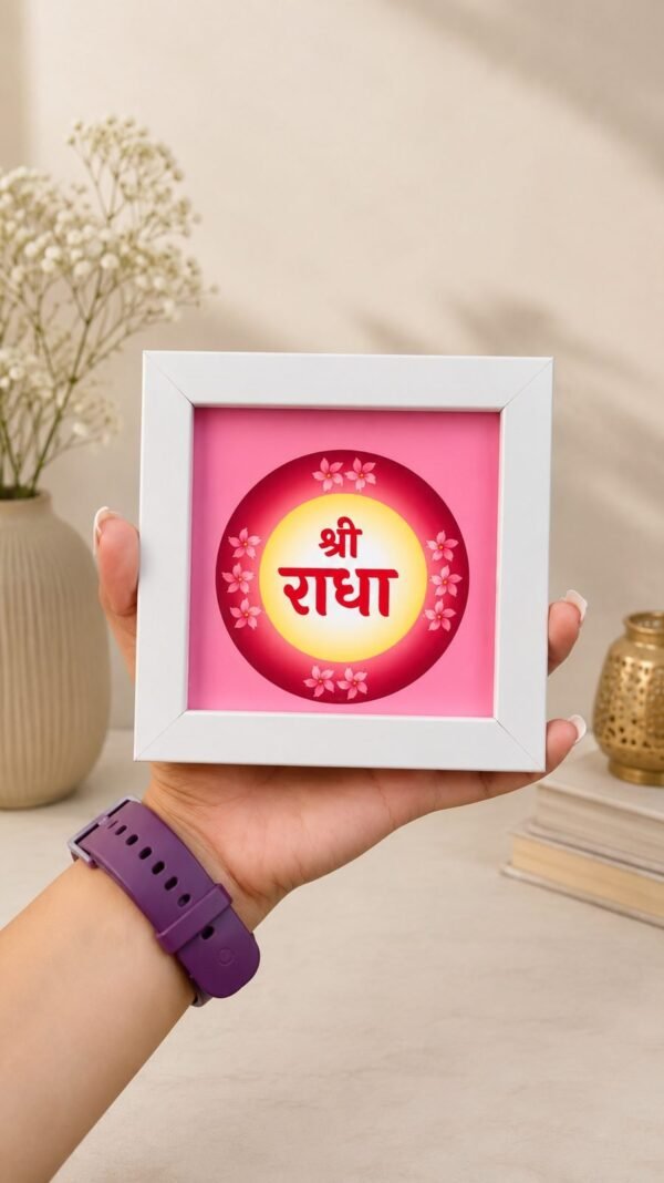The Customizer.in Mini Shree Radha Photo Frame 5x5 inches