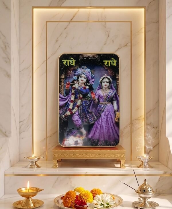 Radhey Radey Blue attire Radha Krishna Premium Devotional Wall Frame in 12X18 inches