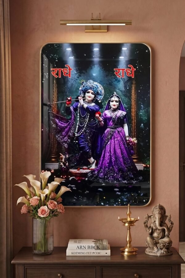 Radha Krishna in purple attire Illuminated 'Radhey Radhey'  Devotional Wall Frame of 12X18 inches