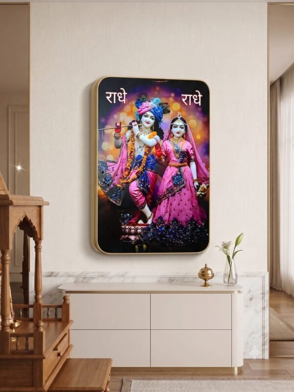 Illuminated Radha Krishna 'Radhey Radhey' in Pink attire Premium Wall Frame of 12X18 inches