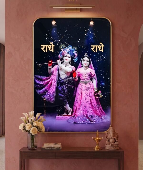 Illuminated 'Radhey Radhey' Radha Krishna in Pink attire & Blue background Premium Wall Frame of 12X18 inches