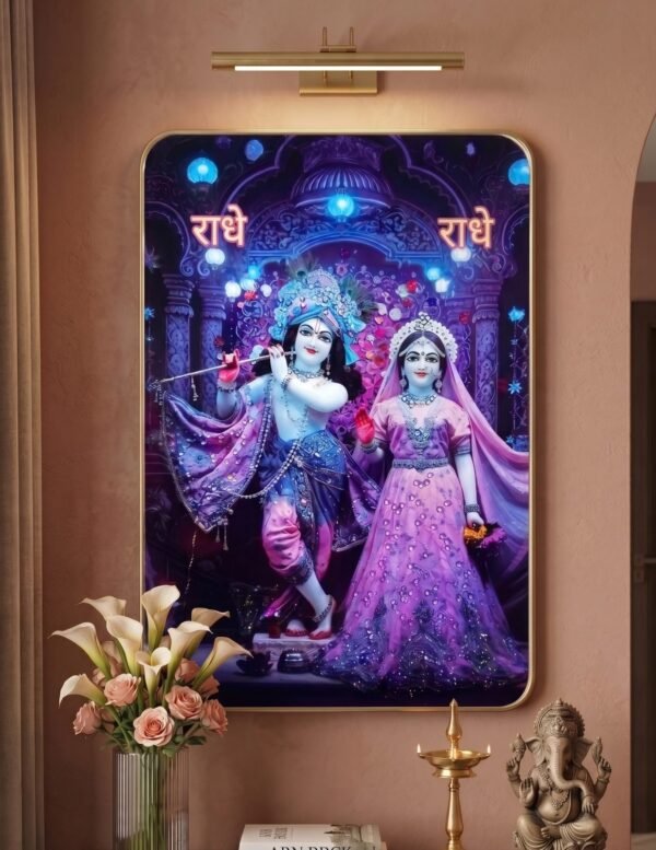Illustrated Radha Krishna 'Radhe Radhe' in Purple Blue attire Wall Frame of 12X18 inches
