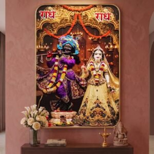 Radha Krishna 'Radhe Radhe' LED Photo Frame - Purple & Yellow Edition